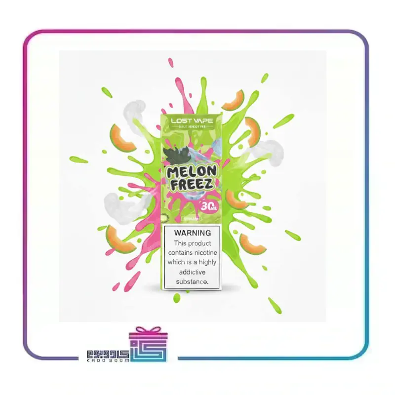 سالت لاست ویپ طالبی یخ